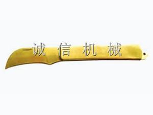 防爆電工刀-防爆電工（gōng）刀子-防爆電工工具