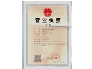 河北精（jīng）工機床