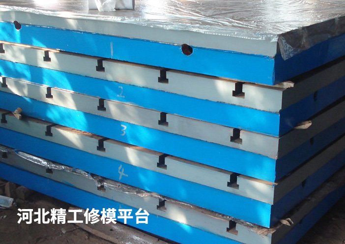 修（xiū）模平（píng）台