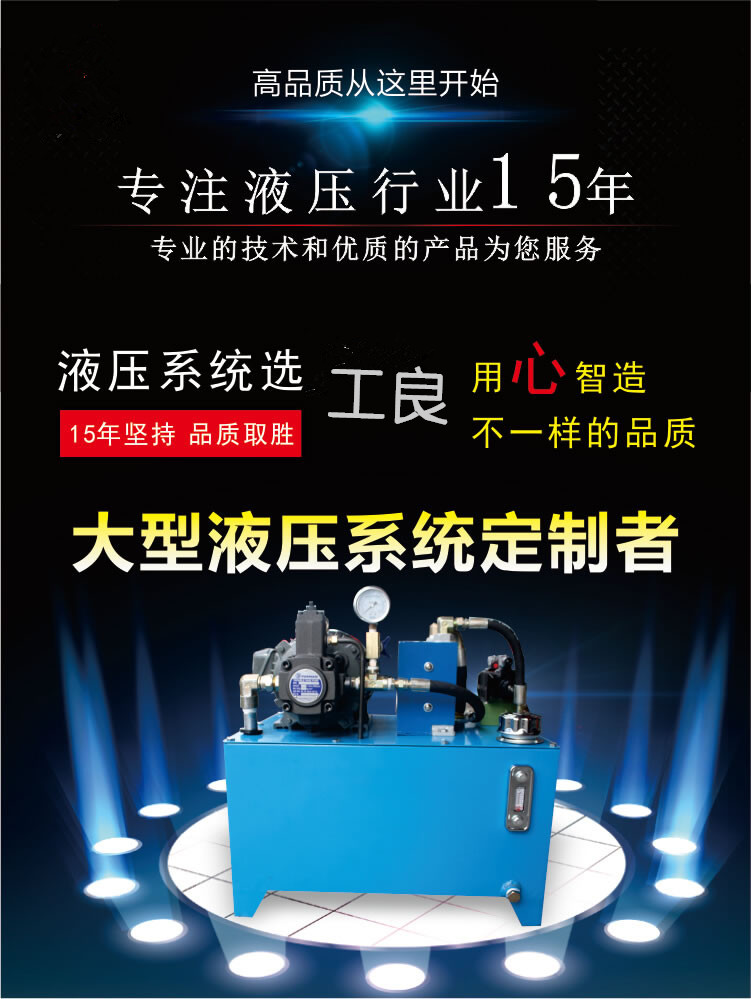 高爐液壓係統.jpg 高爐(lú)液壓係統.jpg