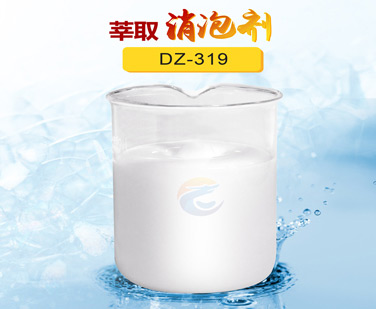 莘取消（xiāo）泡劑