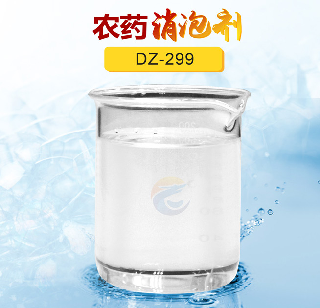 農（nóng）藥（yào）消泡劑