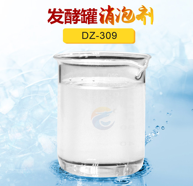 發酵（jiào）罐消泡劑（jì）