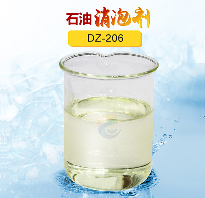 石油（yóu）消泡劑