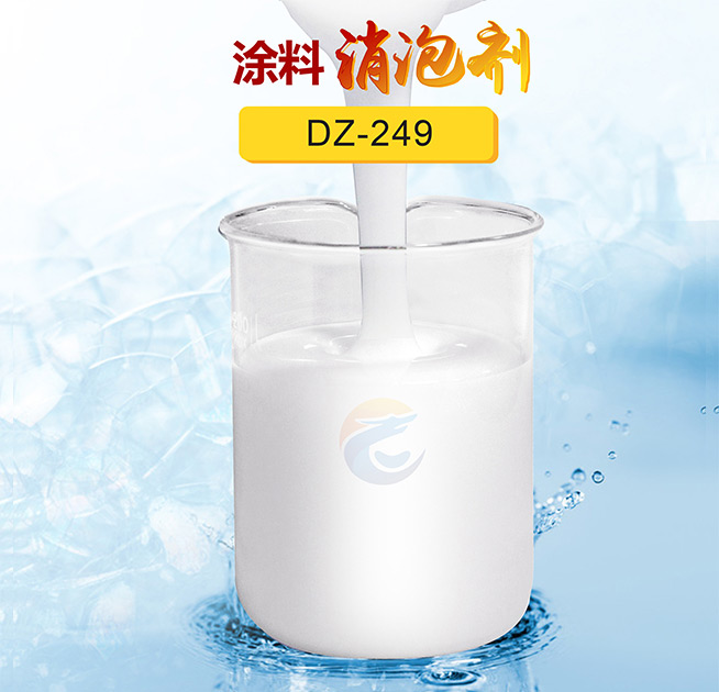 塗料消泡劑（jì）