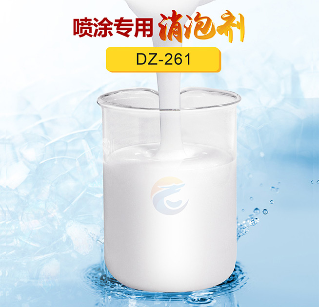 噴塗（tú）專用消泡劑