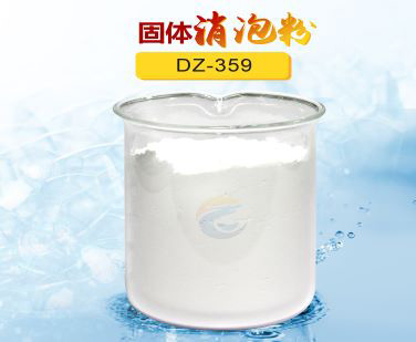 固體消泡劑（jì）