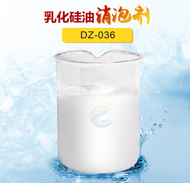 乳化矽油消泡劑