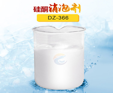 矽酮消（xiāo）泡劑