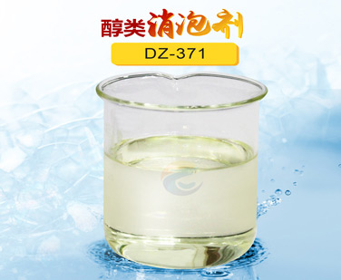 醇類消泡劑（jì）