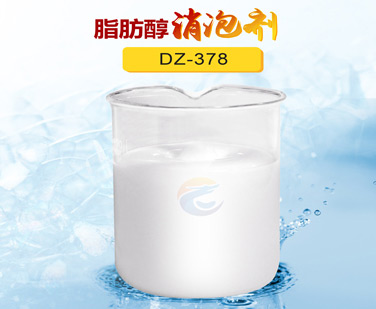 脂（zhī）肪醇消泡劑