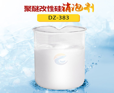 聚醚改性矽消泡劑