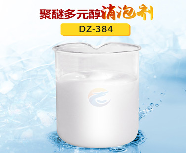 聚（jù）醚多元醇（chún）消泡劑