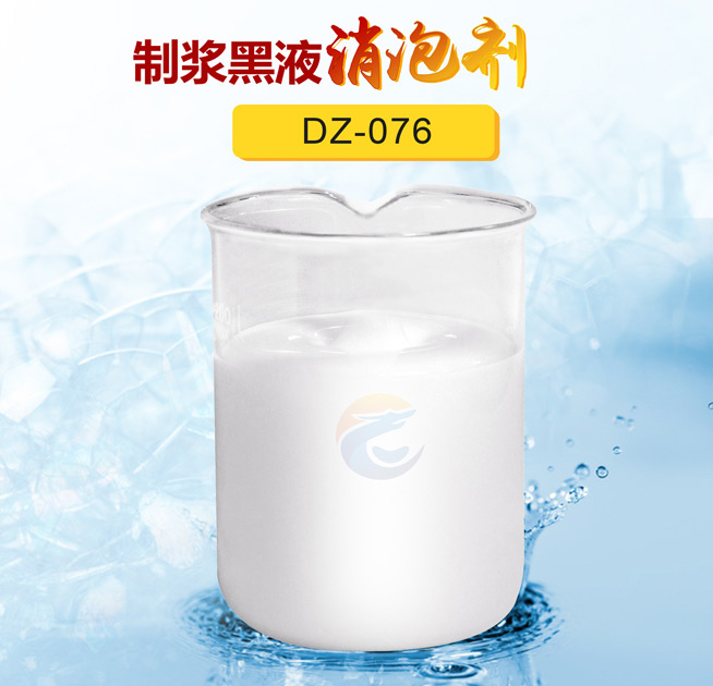 製漿黑液消泡劑