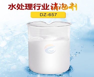 水處理行（háng）業消泡劑（jì）