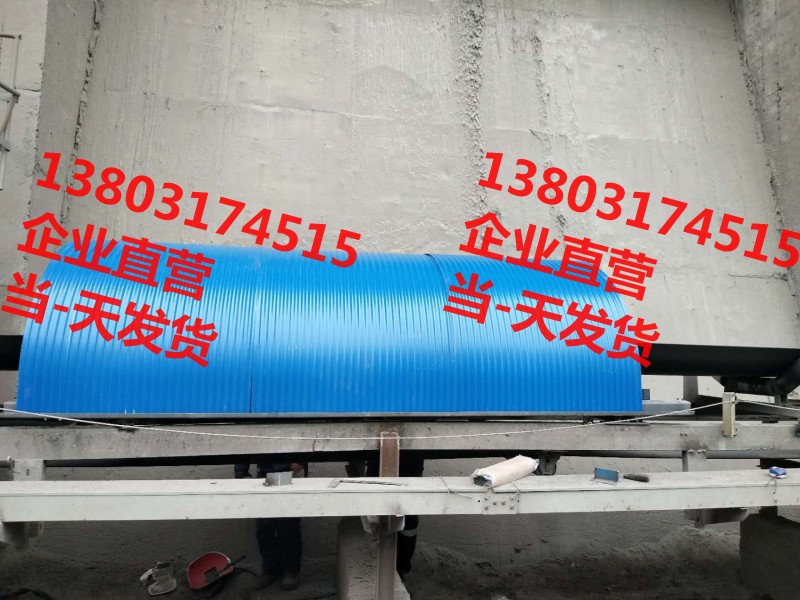 <strong>輸送機防雨罩</strong>