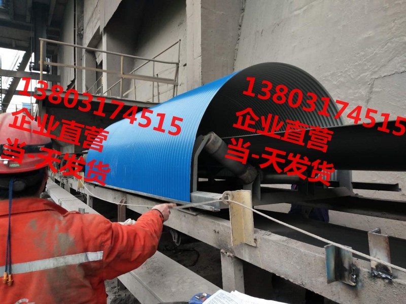 皮帶機防（fáng）雨罩