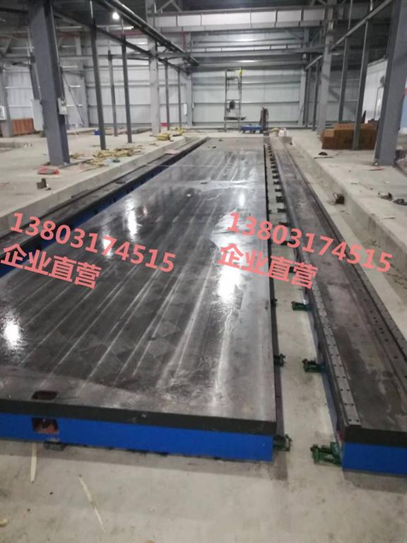 <strong>試驗台底座</strong>