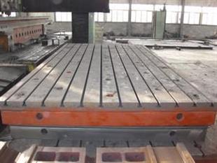 落地鏜床鑄（zhù）鐵（tiě）平台-落地（dì）鏜床平台-鑄鐵平台