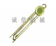 防爆手（shǒu）拉葫蘆-防爆（bào）倒鏈-防爆（bào）工（gōng）具係列