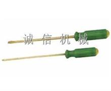 防爆（bào）雙頭螺絲（sī）刀-防（fáng）爆螺絲刀-防爆旋具