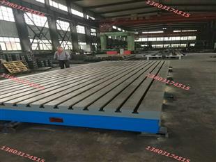 結構式鉚（mǎo）焊平台-鉚焊平台-鉚焊平板