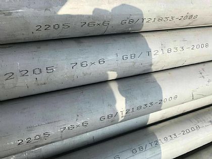 2205不鏽鋼管-S31803不鏽鋼無（wú）縫管