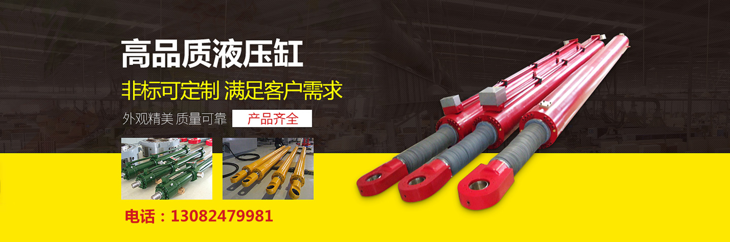 大（dà）型液压站