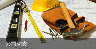 大型液压站(zhàn) 大型液压站