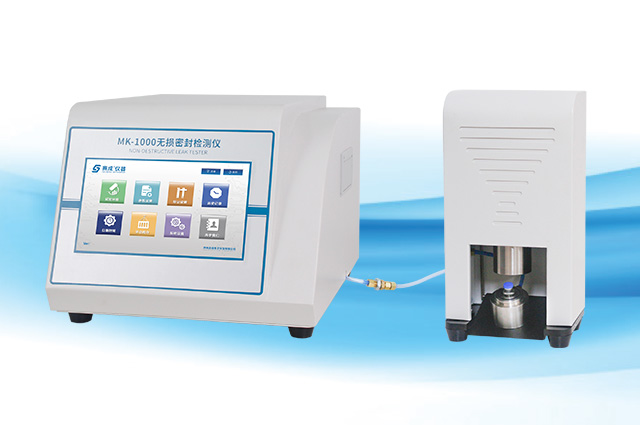 無菌藥（yào）品包裝（zhuāng）完整（zhěng）性測（cè）試儀_CCIT包裝完整（zhěng）性驗證_試（shì）驗方法解（jiě）決方案