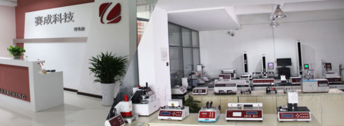 濟南亚洲成色网科技包裝檢測儀器檢測儀器實驗室（shì）--包材（cái）檢測儀器（qì）廠家