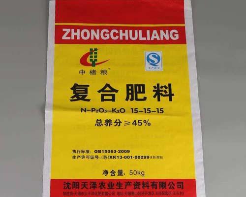 以化肥袋為例解讀紙塑複合（hé）膜水蒸氣阻隔性檢測方法