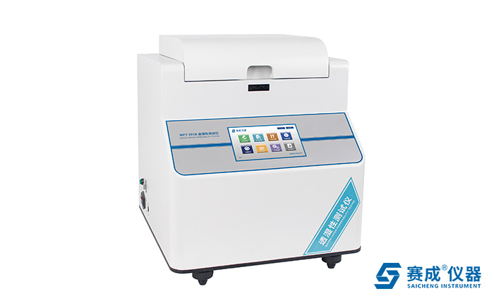 水蒸氣（qì）透過率測試（shì）儀