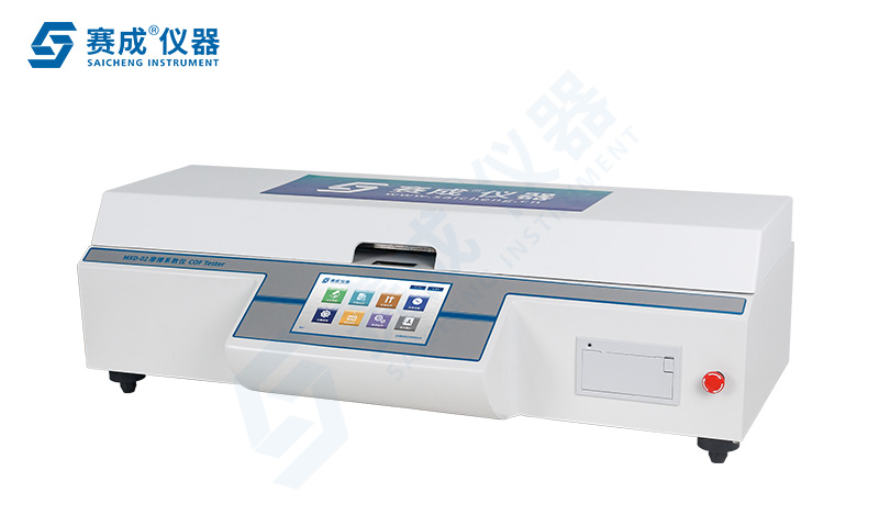 MXD-02摩擦（cā）係數（shù）儀