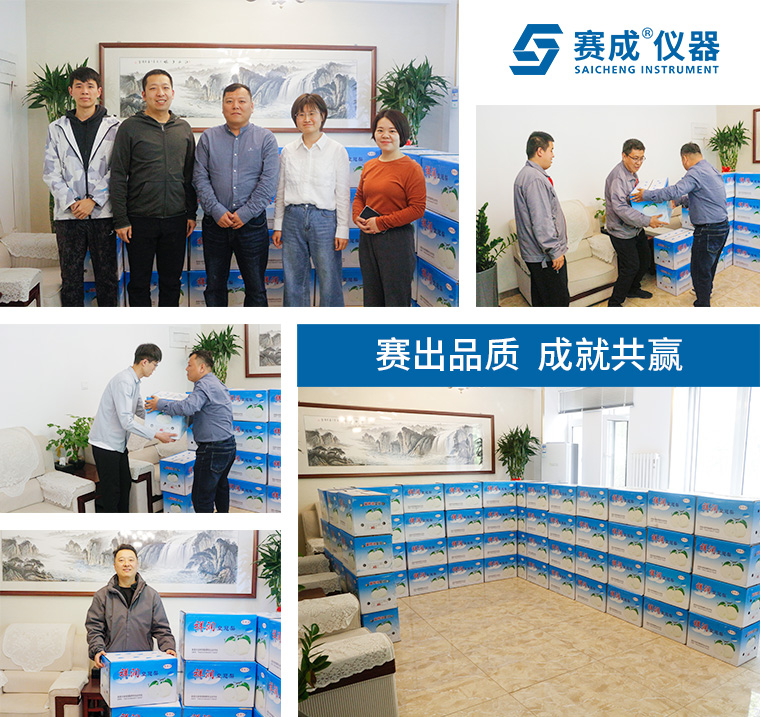 專精特新獲（huò）殊榮 暖心好（hǎo）禮惠員（yuán）工