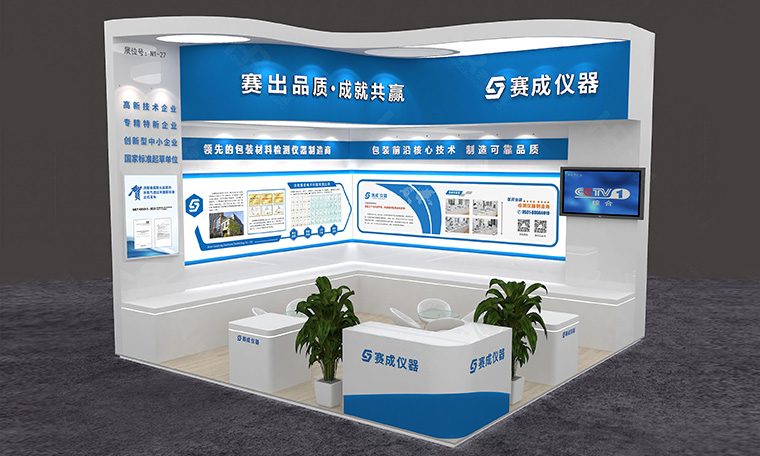 濟（jì）南亚洲成色网攜多款阻隔係列（liè）新品亮相青島第64屆藥機展