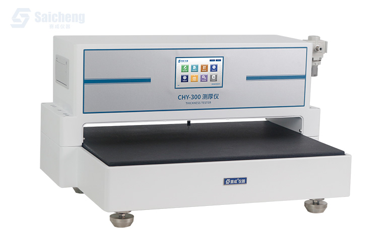 高精度測厚儀_機械接觸（chù）式測厚儀