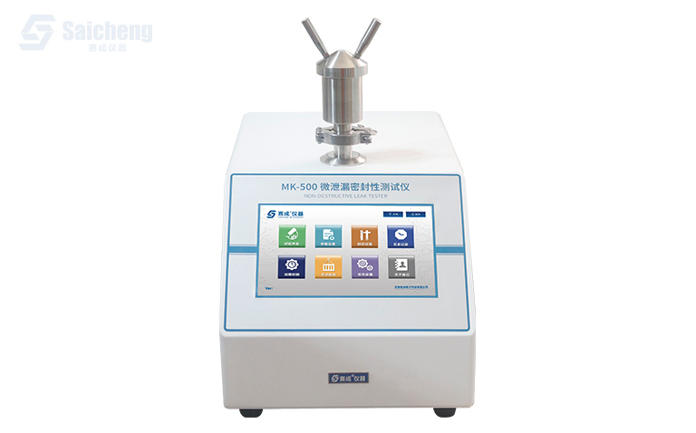 MK-500 微泄漏密封性測試儀_真空（kōng）衰減（jiǎn）法檢漏儀