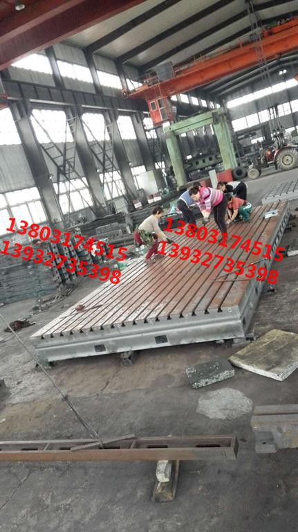 鉚焊（hàn）平台